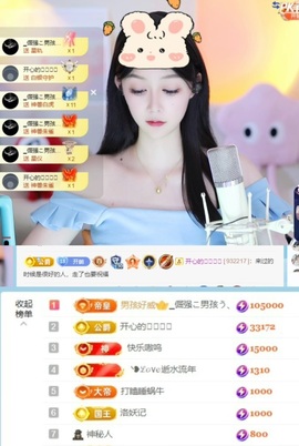 开朗贺coe小楼升级的图片