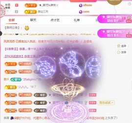 徐悠悠💫主播照片