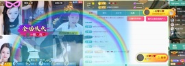 雅欣小可爱吖💗.主播照片