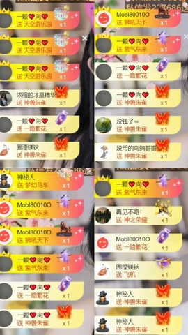 雅欣小可爱吖💗.主播照片