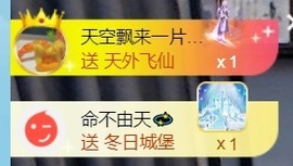 亮大福（八方来财）主播照片