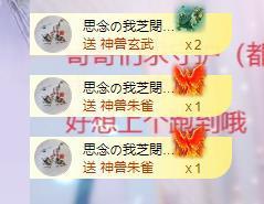 依芝の求百元榜的图片