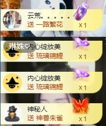宝儿♚贺淡忘哥大帝啦主播照片
