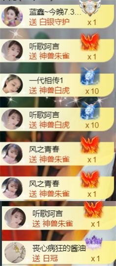 ╰つ〃薀昕🌷的图片