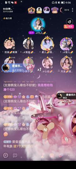 此账号已注销的图片