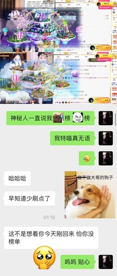 💫亚轩等风来的图片