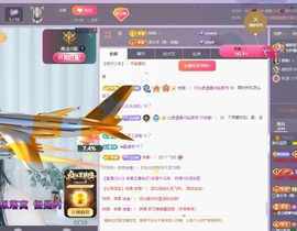 读书去了，有亿点忙主播照片