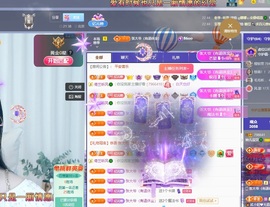 读书去了，有亿点忙主播照片