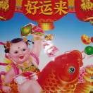 杭州电焊刮腻子曹师傅海报