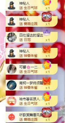 玟玟🌸加油主播照片