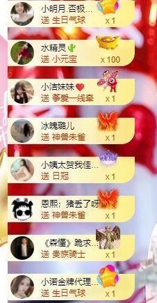 玟玟🌸加油主播照片
