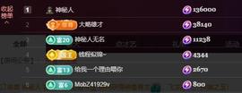 苏苏恭喜我夜行哥帝尊的图片