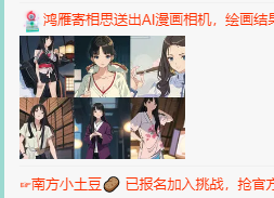 远扬、青青青青青青青的图片