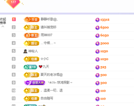 🎶柒歌晚上见主播照片