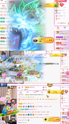♚艺琪♚充值代理主播照片