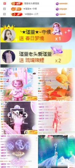 ★︶瑾萱、晚上见的图片