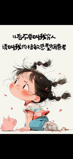丑小鸭🍑愿有一束光主播照片