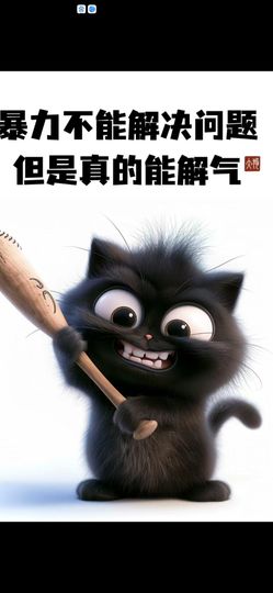 丑小鸭🍑愿有一束光主播照片