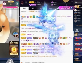 💙欣宝吖（暂休）主播照片