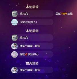 佛系-萌妻随缘主播照片