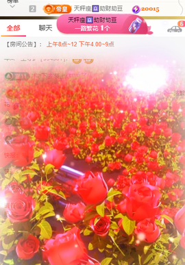 ♚~小巴豆~贪财好色的图片