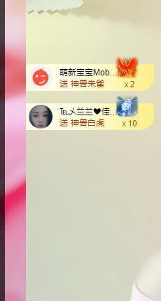远扬兰兰❤️越来越好主播照片