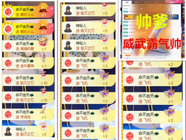 玖❤儿加油的图片