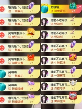 李梦怡22冠谢谢G~的图片