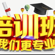 分光学习资料培训