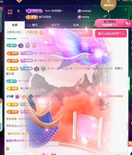萱萱大宝贝💤的图片