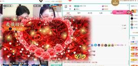 苏苏恭喜我夜行哥帝尊的图片