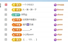 冰凌祝中秋快乐休的图片