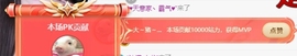 冰凌吖~主播照片