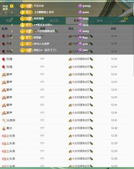 浮若若主播照片