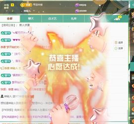 浮若若主播照片