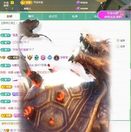 浮若若主播照片
