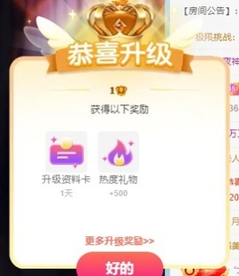 橘橘~休息主播照片