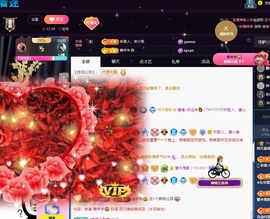橘橘~休息主播照片