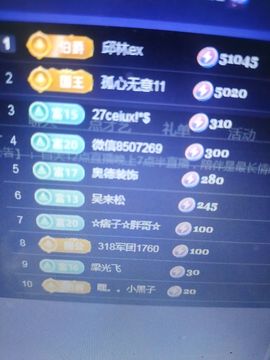 小芳，🌸减肥打卡主播照片