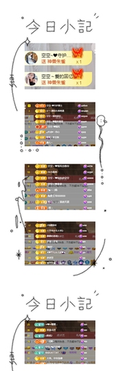 空空~❤在西安的图片