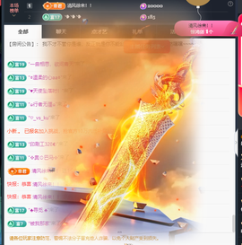 元宝儿ღ休主播照片