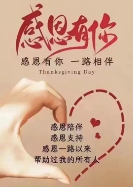 诺er💕好运常伴主播照片