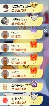 颖颖🎀同学求电费主播照片