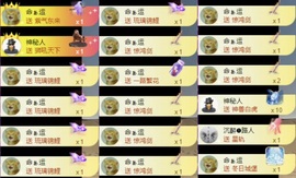 洋子～晚点见主播照片