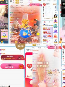 阳阳💕今晚见主播照片