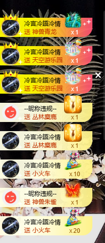 寶💓想吃肉主播照片
