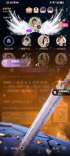 小木木💋求破万🌻主播照片