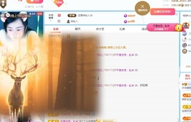 许华峰（努力版）主播照片