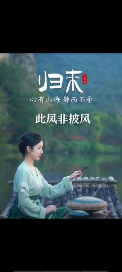 ♛铭哥♛風雲主播照片