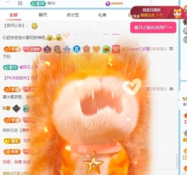 初见梦求🌻个上上签主播照片